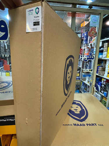 فن کامل ۲۰۶