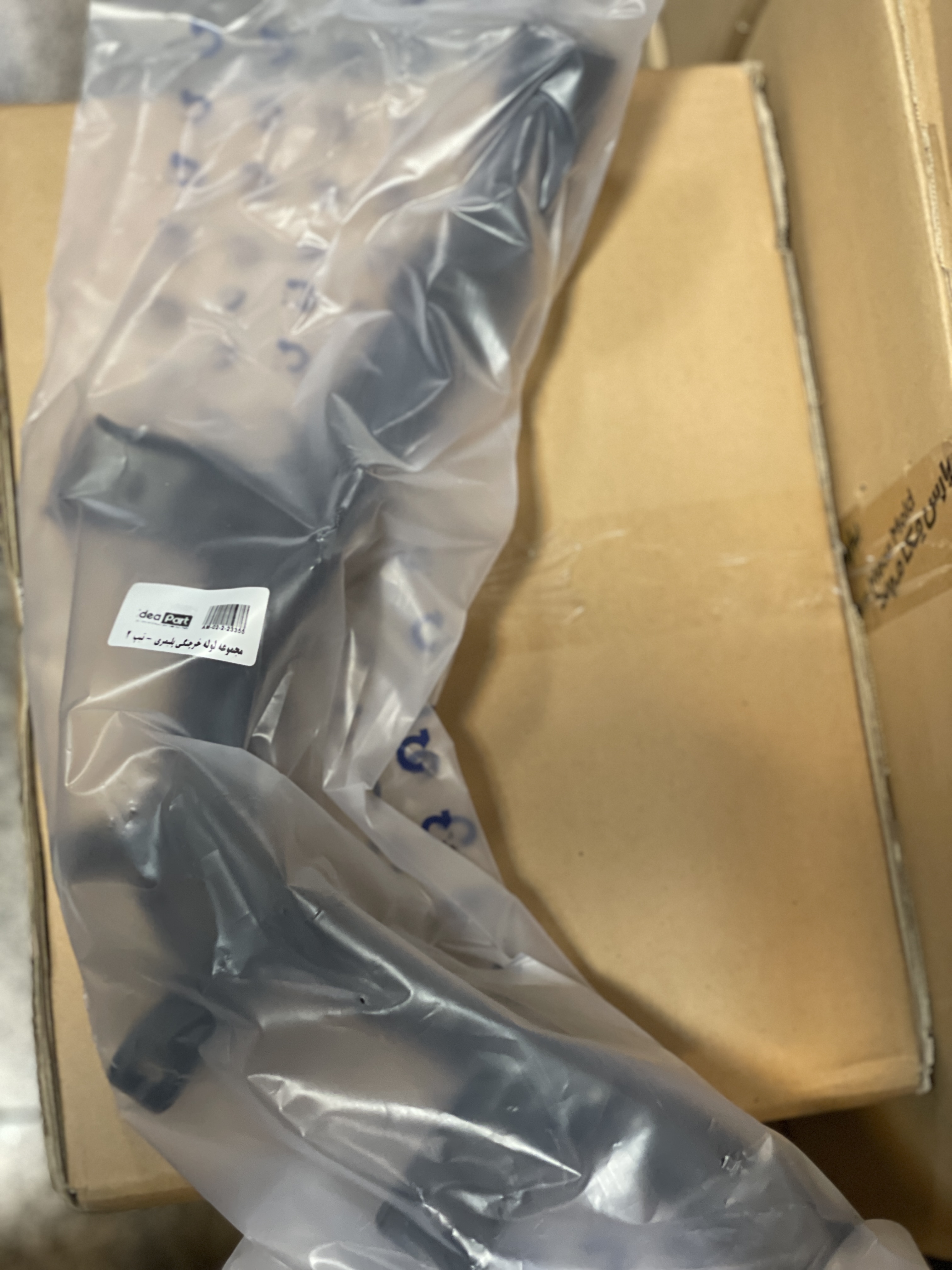 شیلنگ پلیمری خرچنگی ۲۰۶ تیپ ۵ و ۲